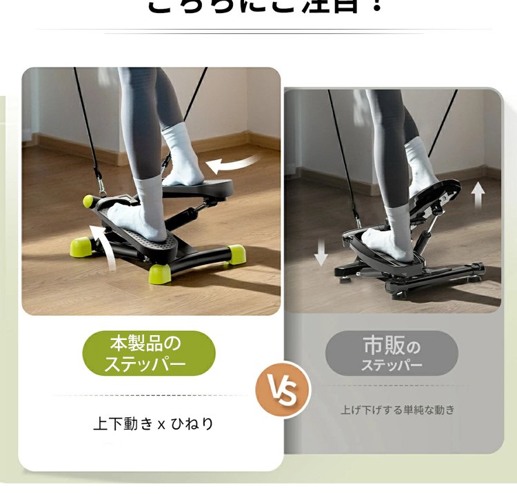 踏步机_19.jpg