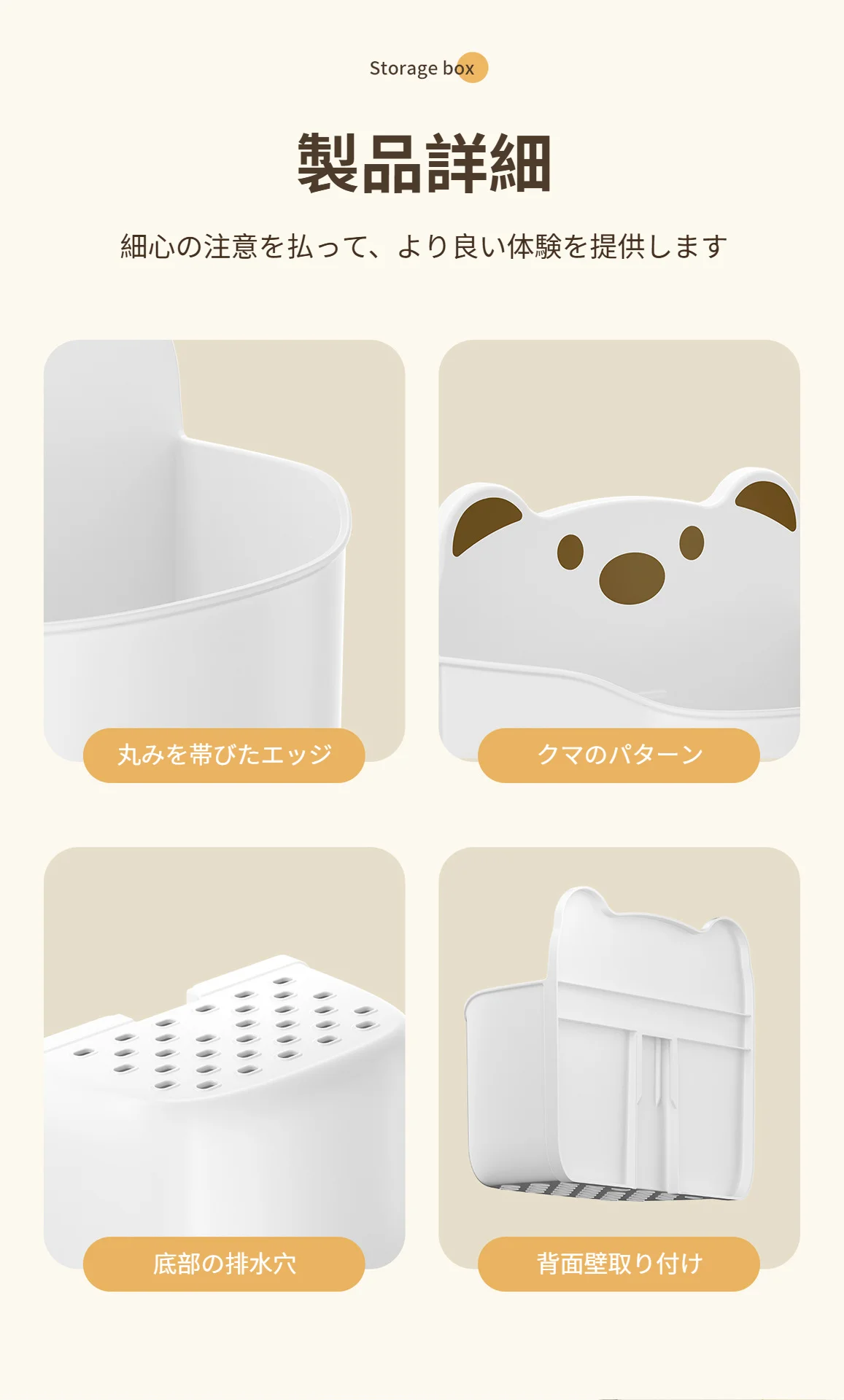 かわいい漫画キャラクターがデザインされたティッシュボックス