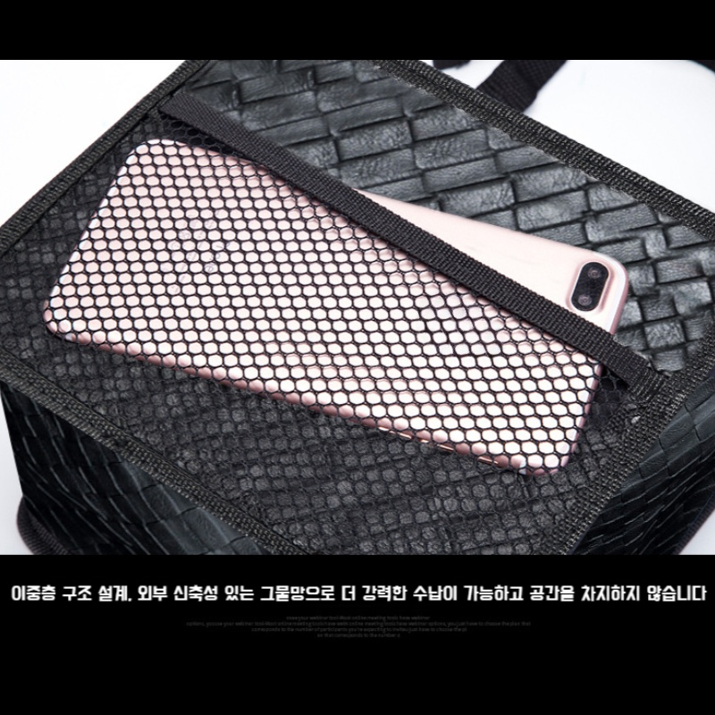 차량용 사각 대용량 접이식 수납 파우치 수납 파우치 인테리어 용품 수납함