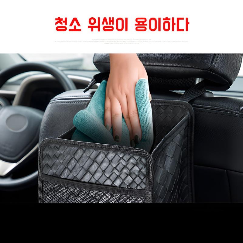 차량용 사각 대용량 접이식 수납 파우치 수납 파우치 인테리어 용품 수납함