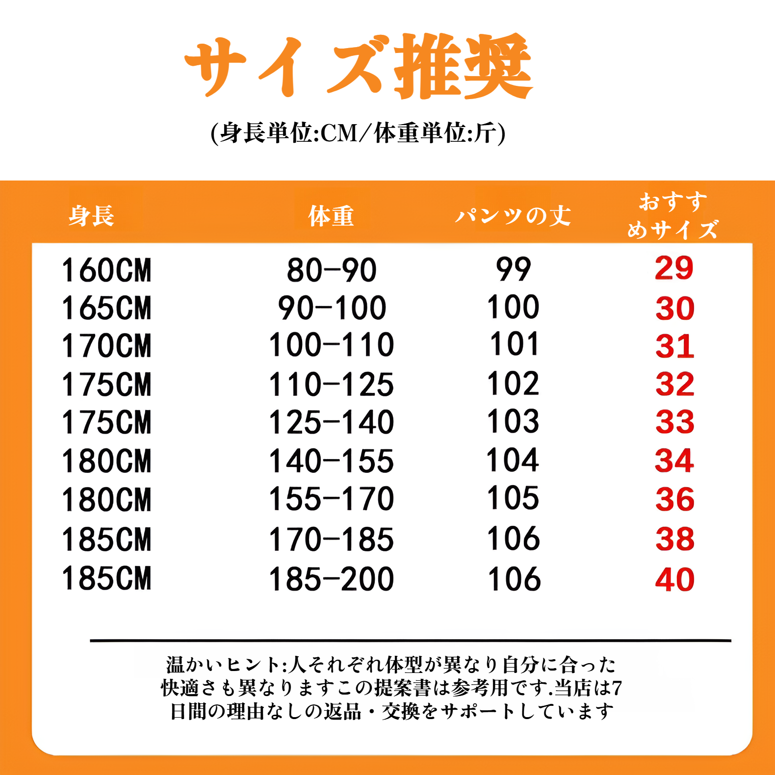 メンズ ロングパンツ 夏服 冷感パンツ アイスシルクパンツ 接触冷感 薄手 涼しい イージーパンツ ストレッチ 夏 春 秋