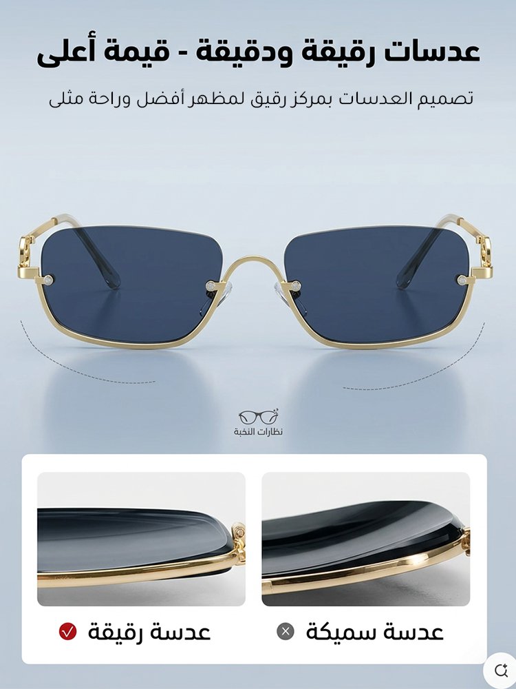 نظارات شمسية نصف إطار مربعة بتصميم كلاسيكي أوروبي أمريكي ولمسة فاخرة