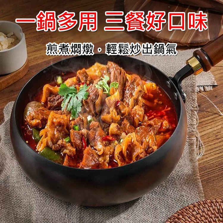 手工鍛造章丘鑄鐵大肚鍋