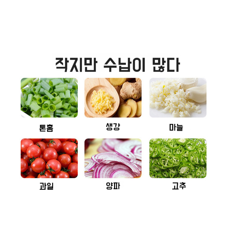 식품급 수납함 밀폐 방습 뚜껑이 오곡 잡곡 수납함 파 생강 마늘 밀폐통 보관함