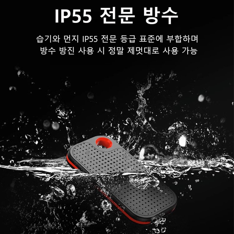 고속 전송 하드 디스크