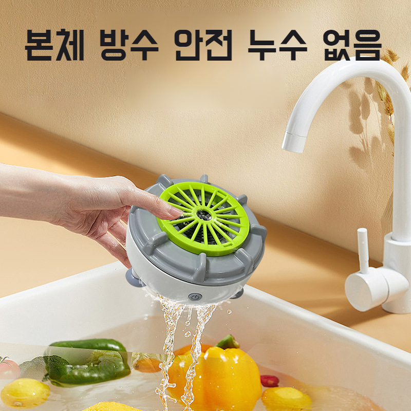 업그레이드된 야채세척기 자동 농약제거 제균 식재료세척기 청과기 회전식 야채세척기