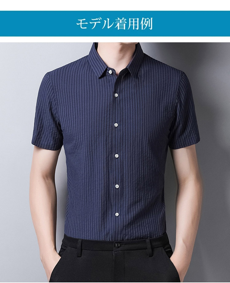 男女兼用ストライプ柄半袖シャツ