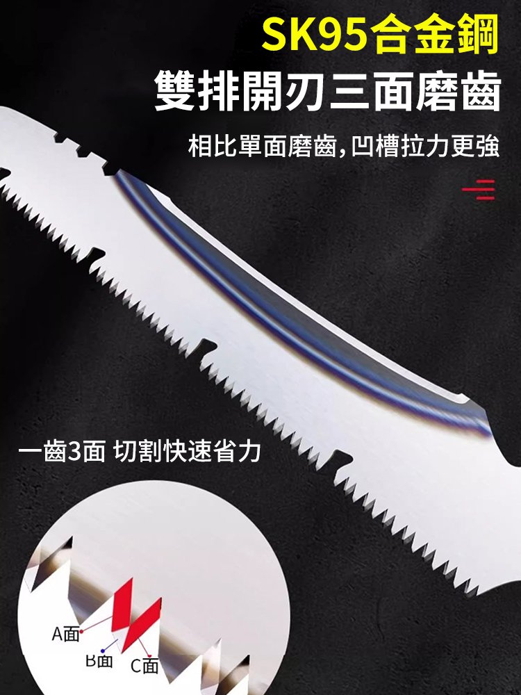 【戶外園藝手工】全新多功能砍鋸兩用刀