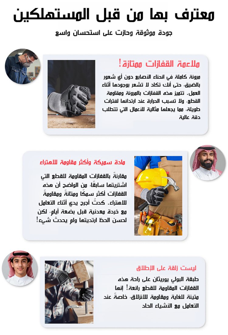 قفازات تكتيكية ميكانيكال Pro مضادة للقطع