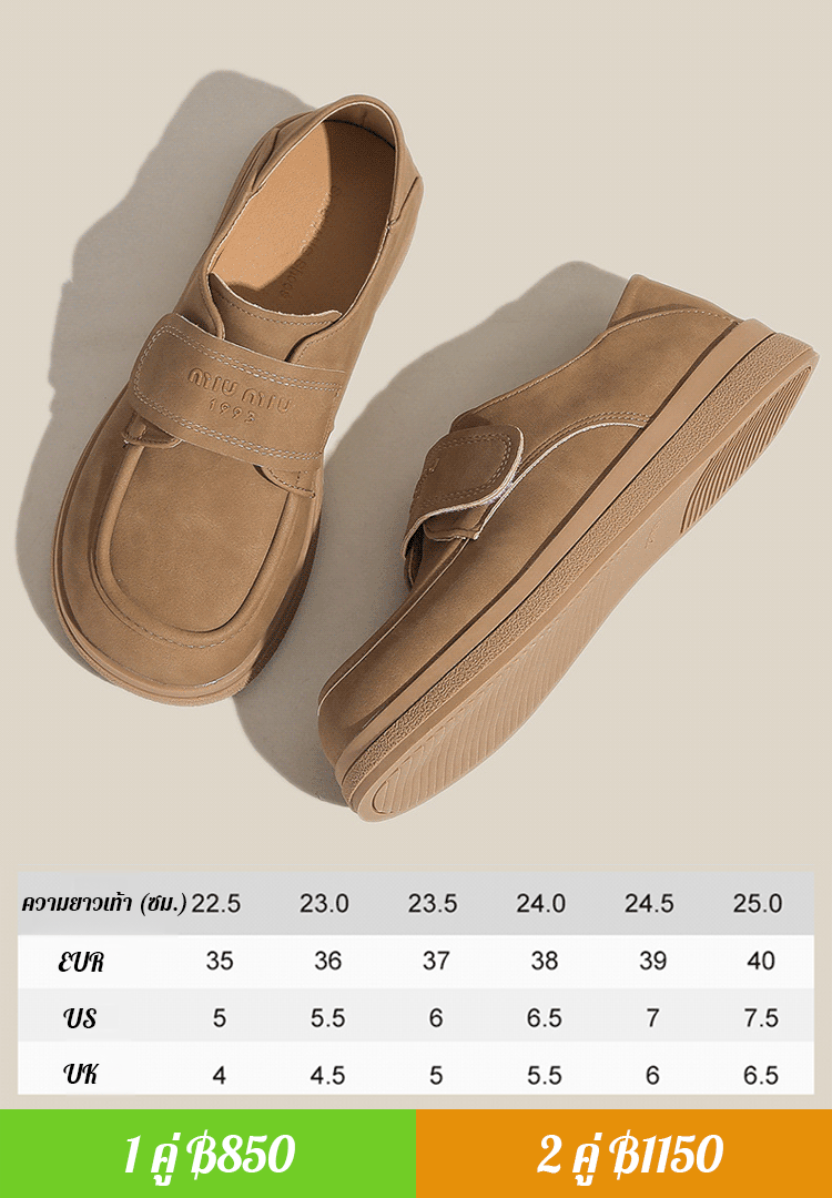 【ทรงรองเท้ากว้างขึ้น】รองเท้าทรงบรอก มีแถบเมจิก นุ่มสบาย