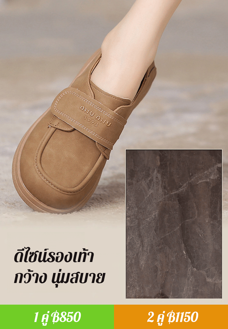 【ทรงรองเท้ากว้างขึ้น】รองเท้าทรงบรอก มีแถบเมจิก นุ่มสบาย