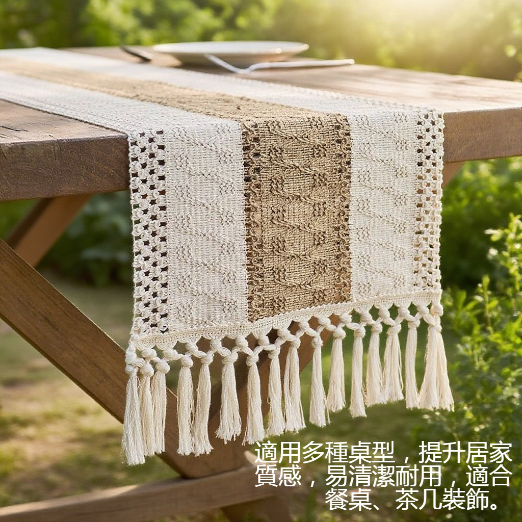 棉麻鏤空流蘇長條桌旗