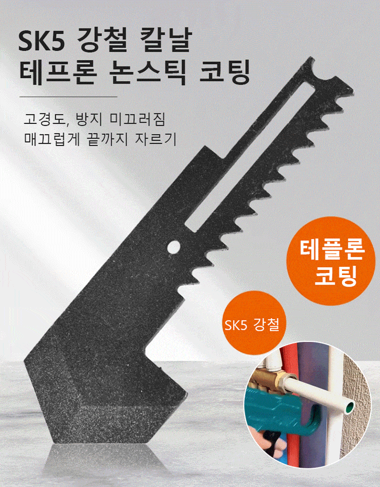 쉽게 사용 총형 호스 커터