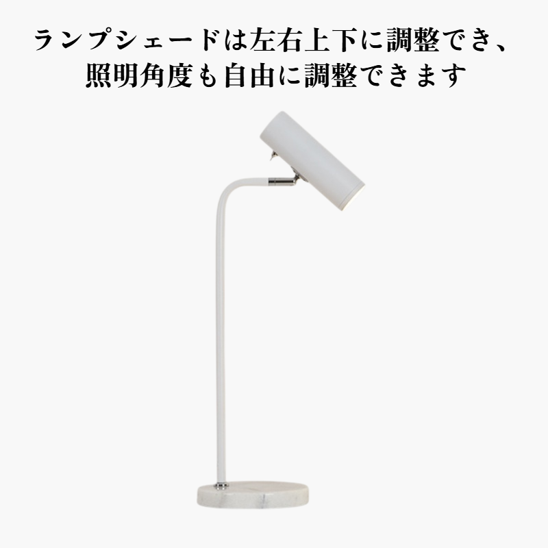 モダンでシンプルなLEDデスクランプ