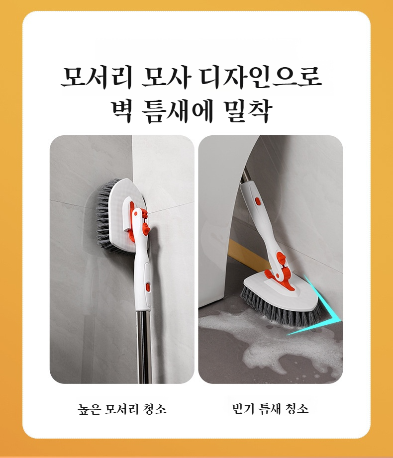 욕실 청소 도구 세트 이미지