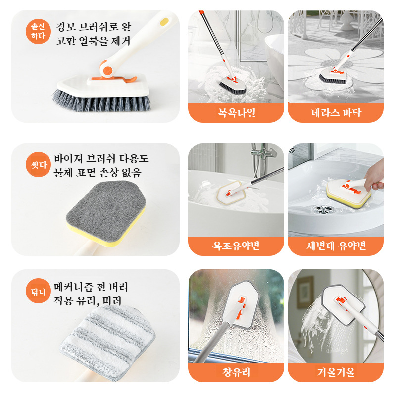 가정용 욕조 브러쉬 다용도 트리플 욕실 청소 브러쉬 바닥 타일 브러쉬 파도 욕조 청소 도구
