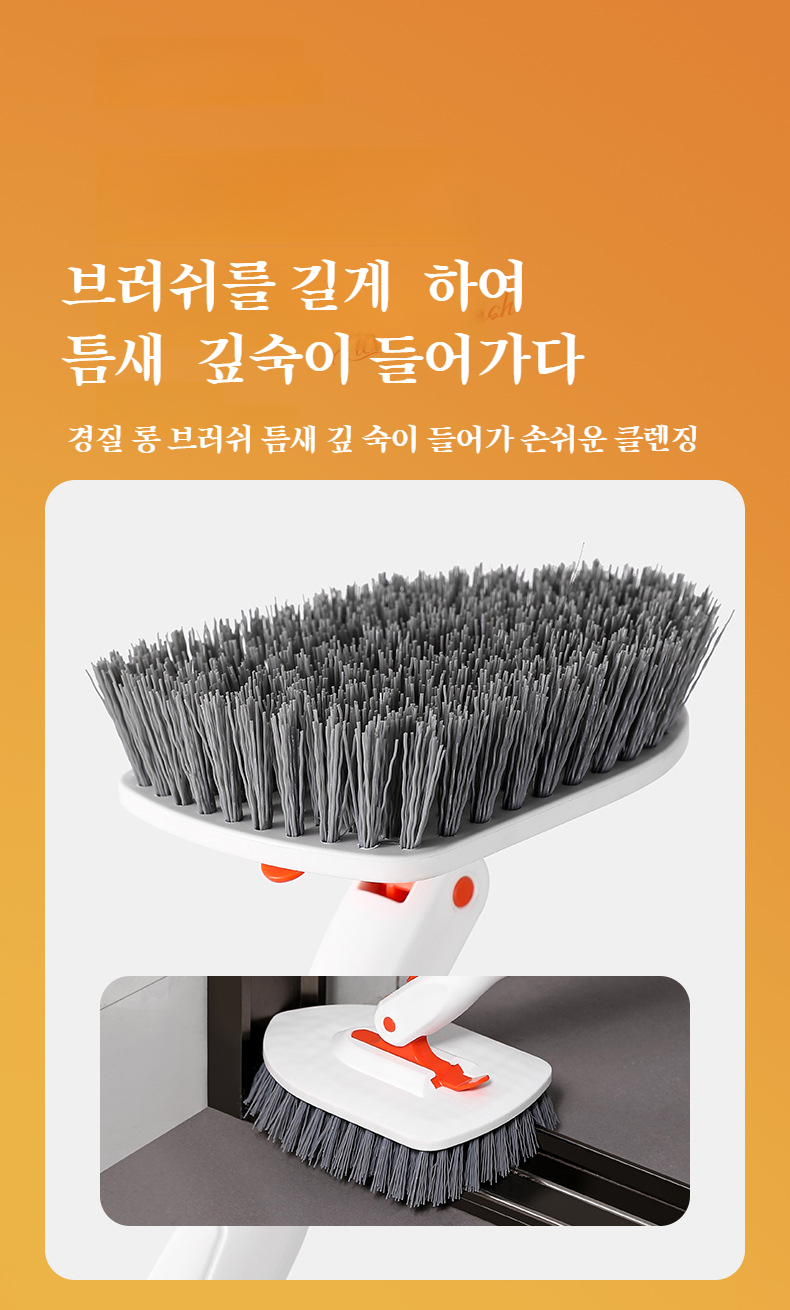 욕실 코너까지 깨끗하게 닦는 트리플 브러쉬