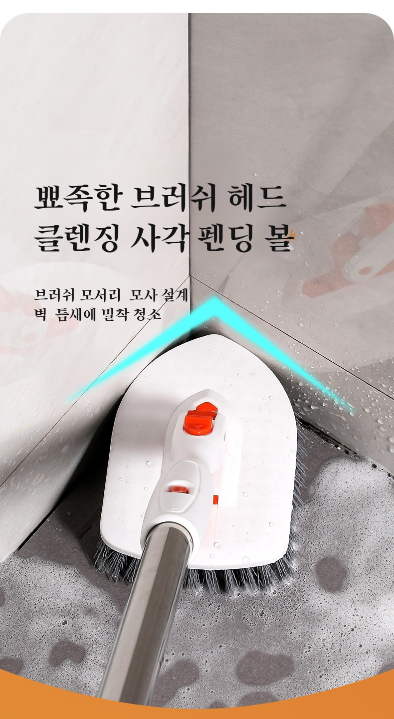 손잡이 디자인이 편리한 욕실 청소 브러쉬