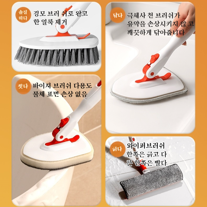 가정용 욕조 브러쉬 다용도 트리플 욕실 청소 브러쉬 바닥 타일 브러쉬 파도 욕조 청소 도구