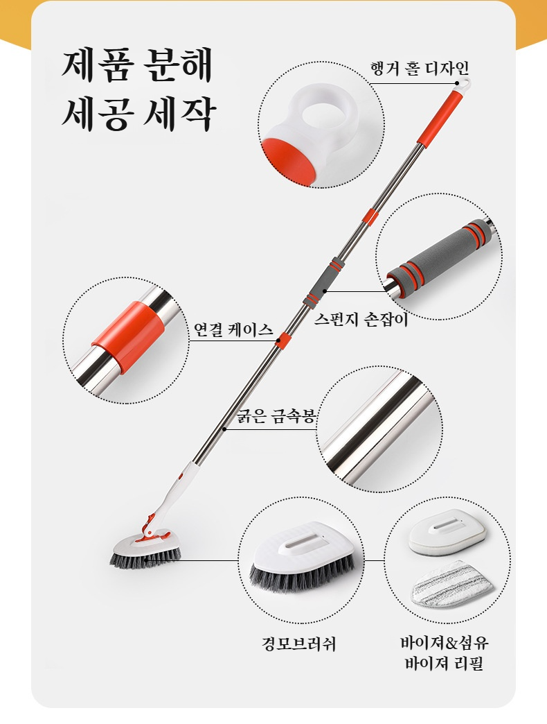 인체공학적 욕실 브러쉬 디자인