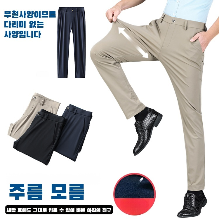 비즈니스 여름 남성 캐주얼 팬츠 통기성 얇은 아이스 일자 정장 바지 속건 얇은 스판 캐주얼 바지