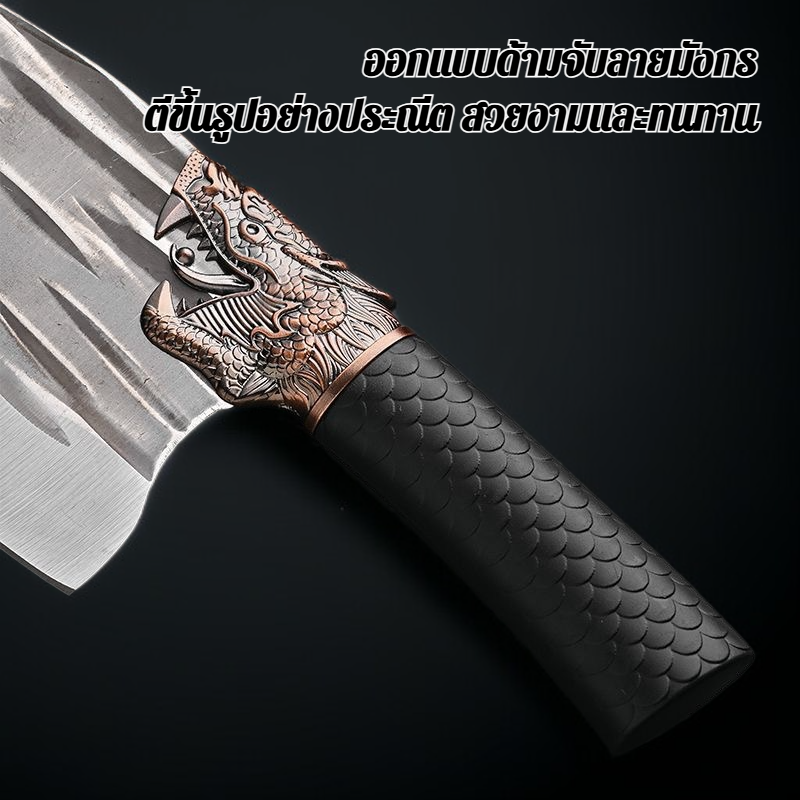 มีดสับสแตนเลส