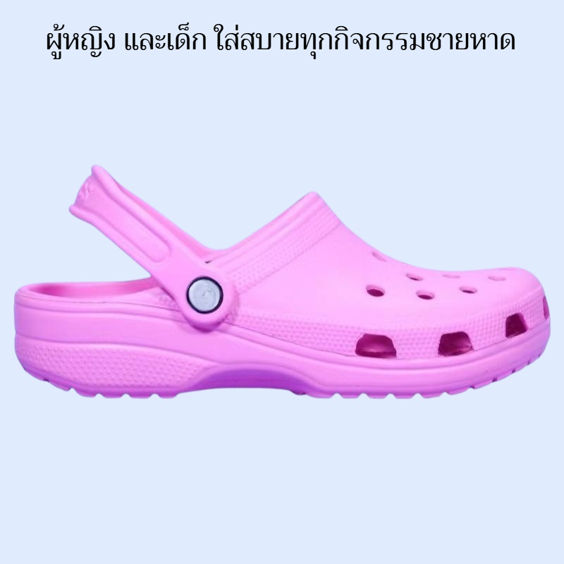  รองเท้าชายหาด มีรู รุ่นคลาสสิก กันลื่น สำหรับผู้ชาย ผู้หญิง เด็ก