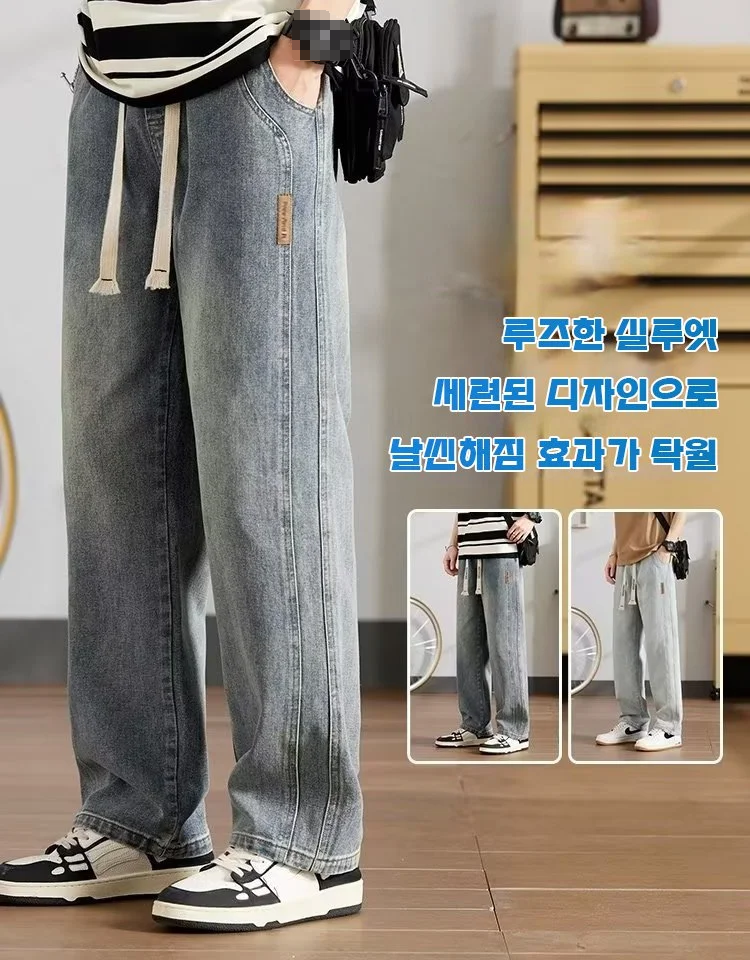 남성 텐셀 데님 팬츠