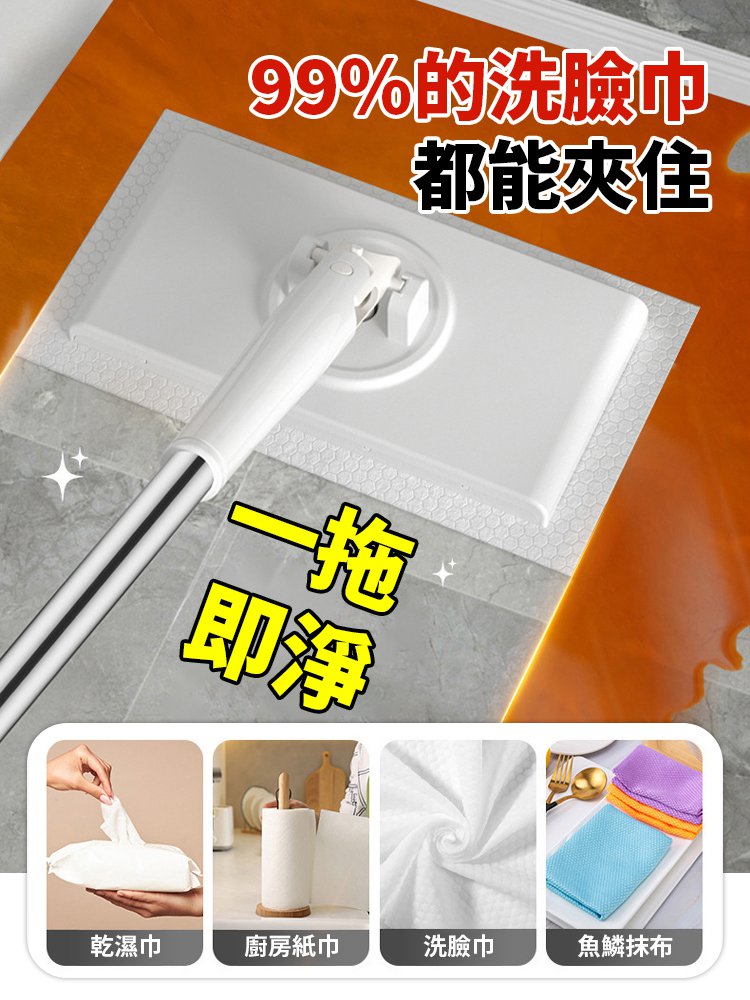 懶人自動夾布拖把洗臉巾清潔拖把免手洗衛生間