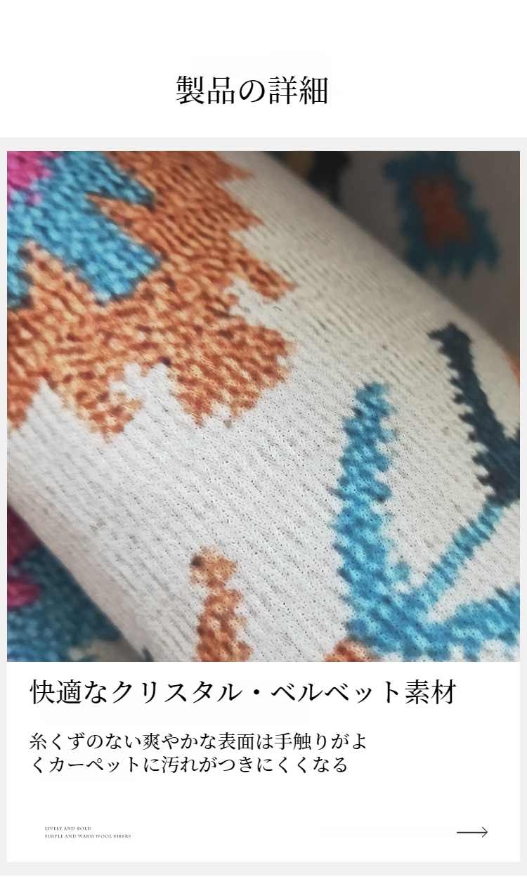 モダンなインテリアと調和するフットマット