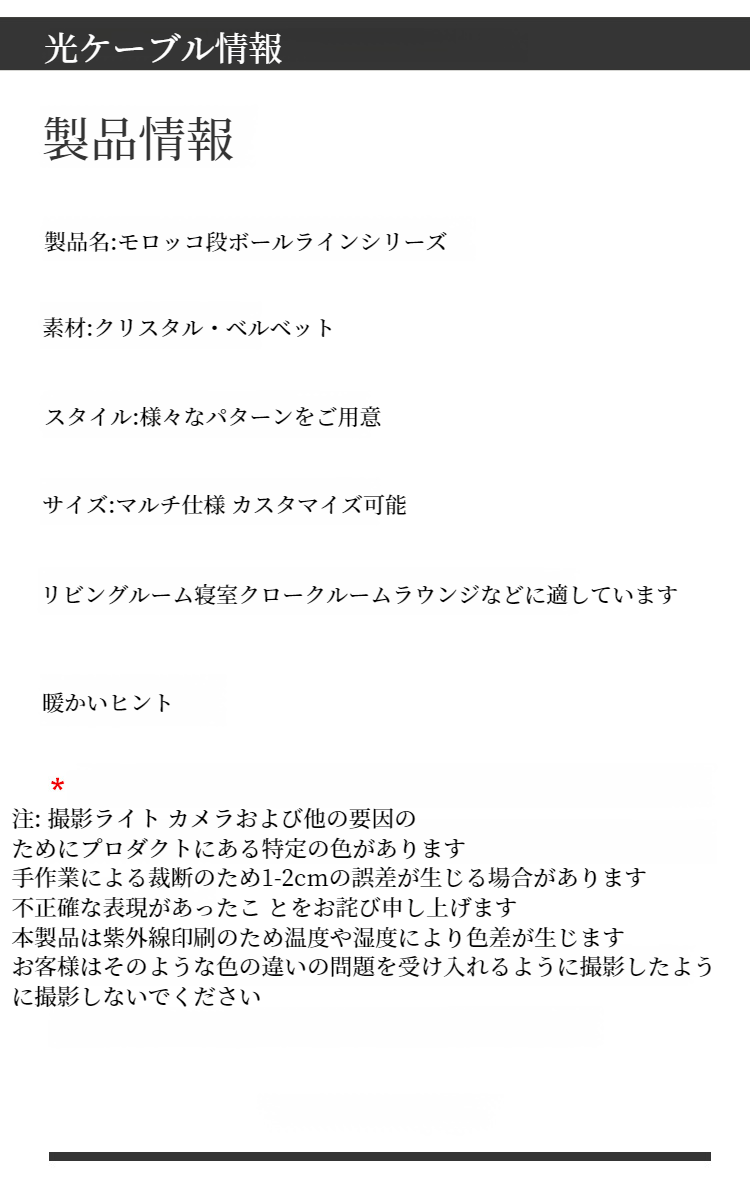 リビングルームに敷いたB Bフロアマットの使用例