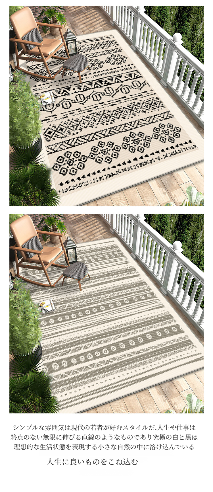 おしゃれなラインデザインのホームカーペット