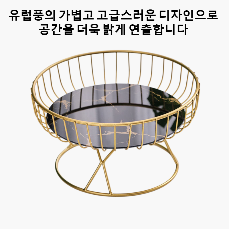 홈 리빙룸 과일 접시