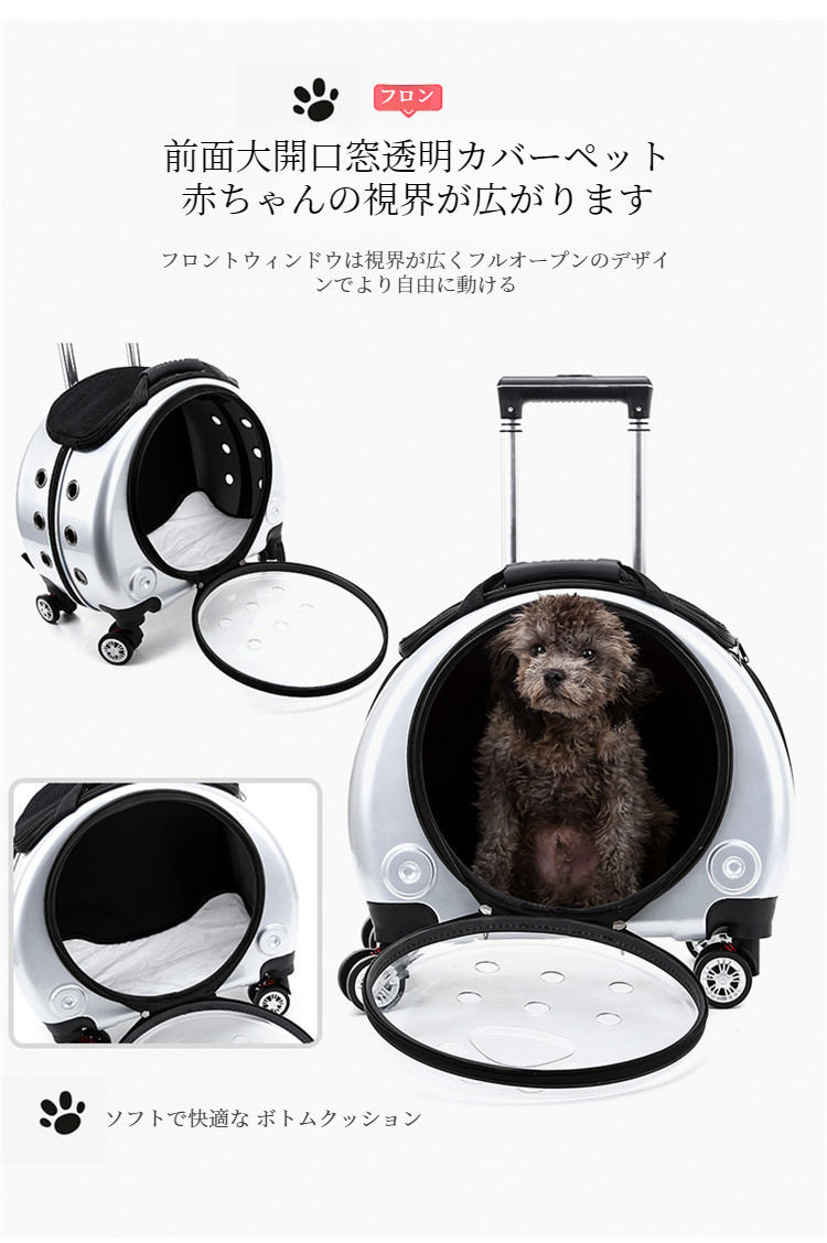 大容量で犬猫兼用のペット用お出かけバッグ