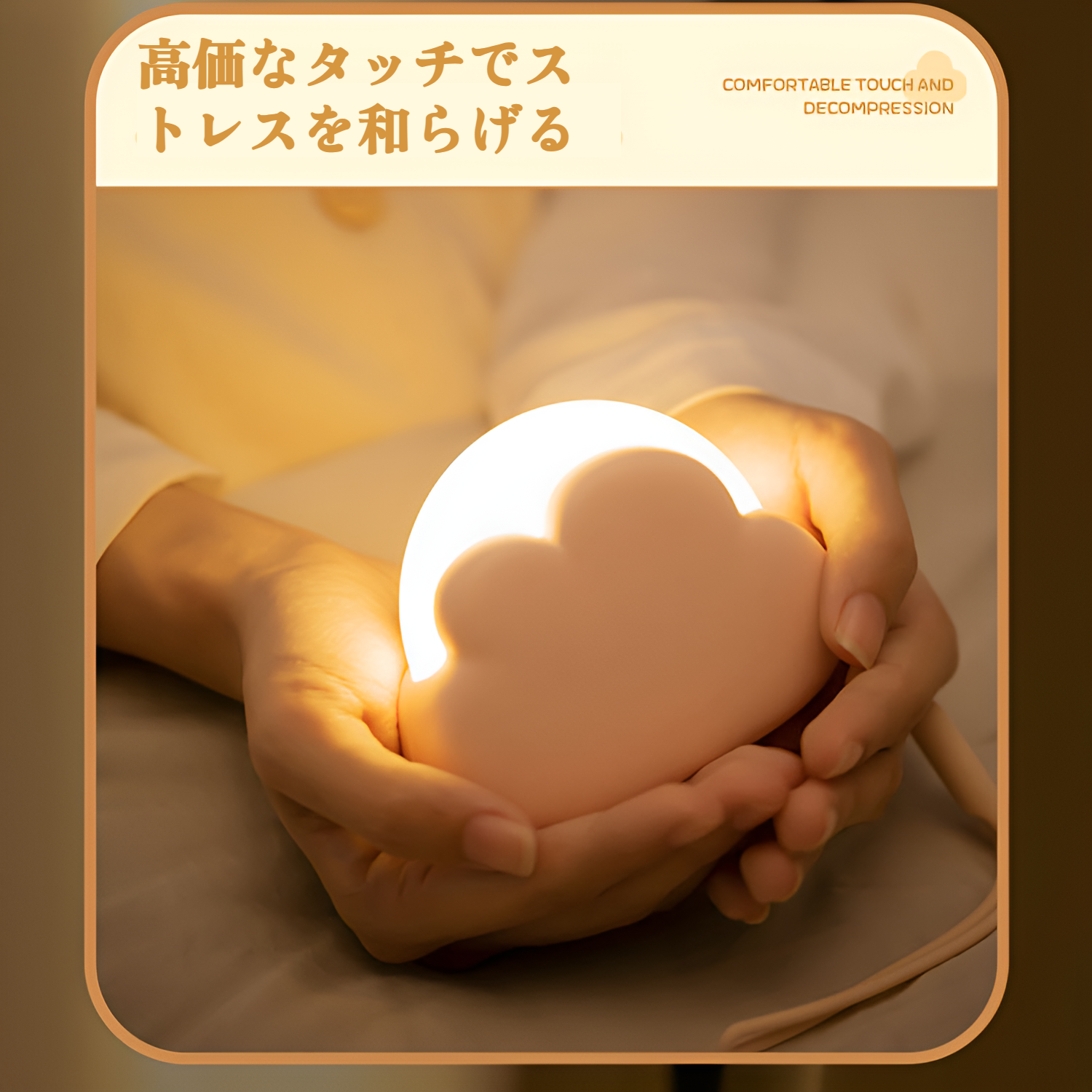 誕生日プレゼントに最適なクラウドランプギフト包装