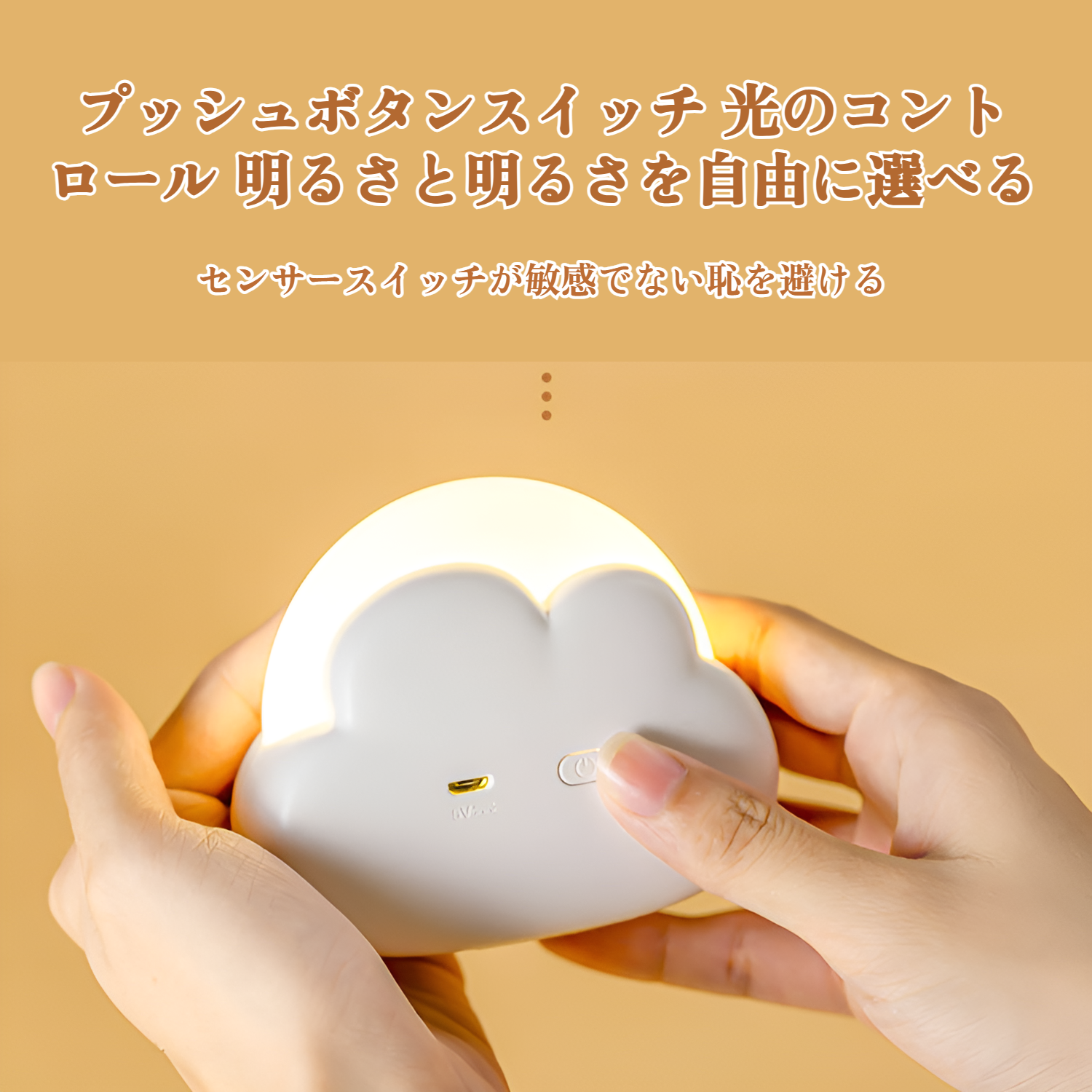 寝室のデスクトップミニオーナメントテーブルランプ誕生日プレゼント新しいインターネットセレブクリエイティブ充電かわいいクラウドナイトライト