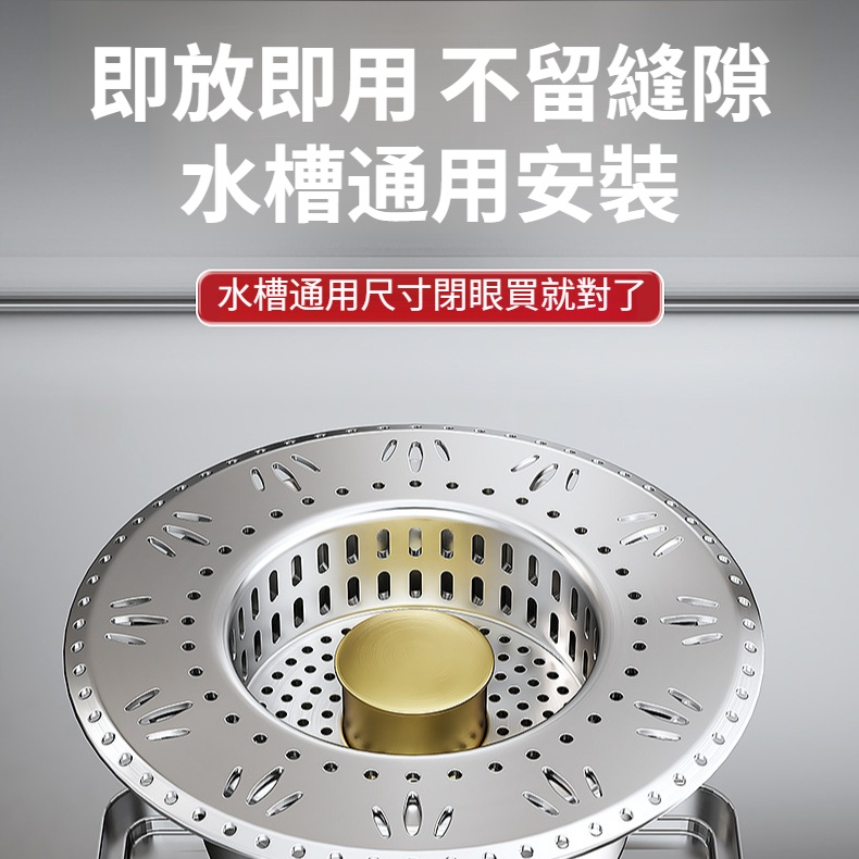 通用洗臉盆漏水塞弹跳芯下水器防虫防臭過濾網