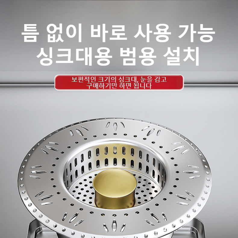 스테인리스 세면대 막힘 방충 여과망 튕김 심지 압력 강화 악취방지 하수기 세면대