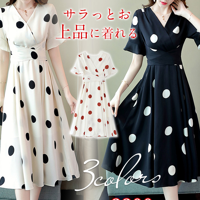 カシュクールワンピース 半袖 Aライン 