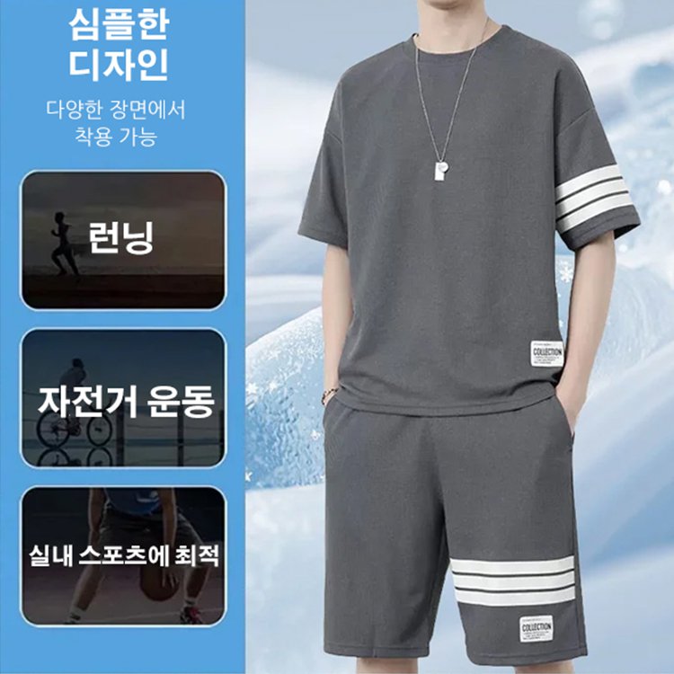 속건 쿨링 캐주얼 상하 세트 