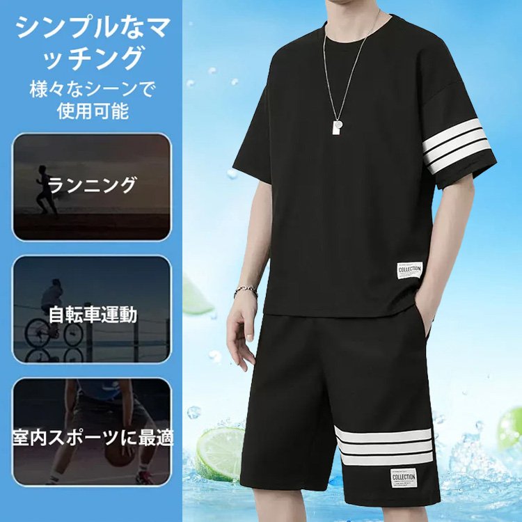 【着るだけで見た目が5キロスリムに】汗を吸収し臭いを除去する氷絲の快適な2点セット