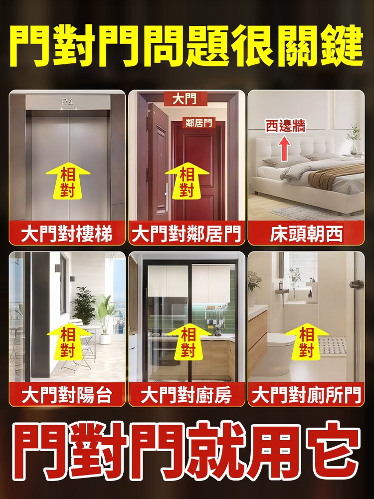 桃木葫蘆五帝錢掛串