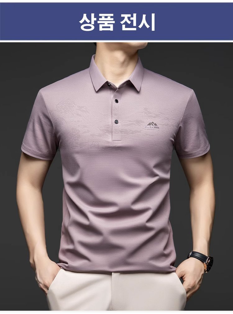 중년을 위한 편안한 카라 티셔츠