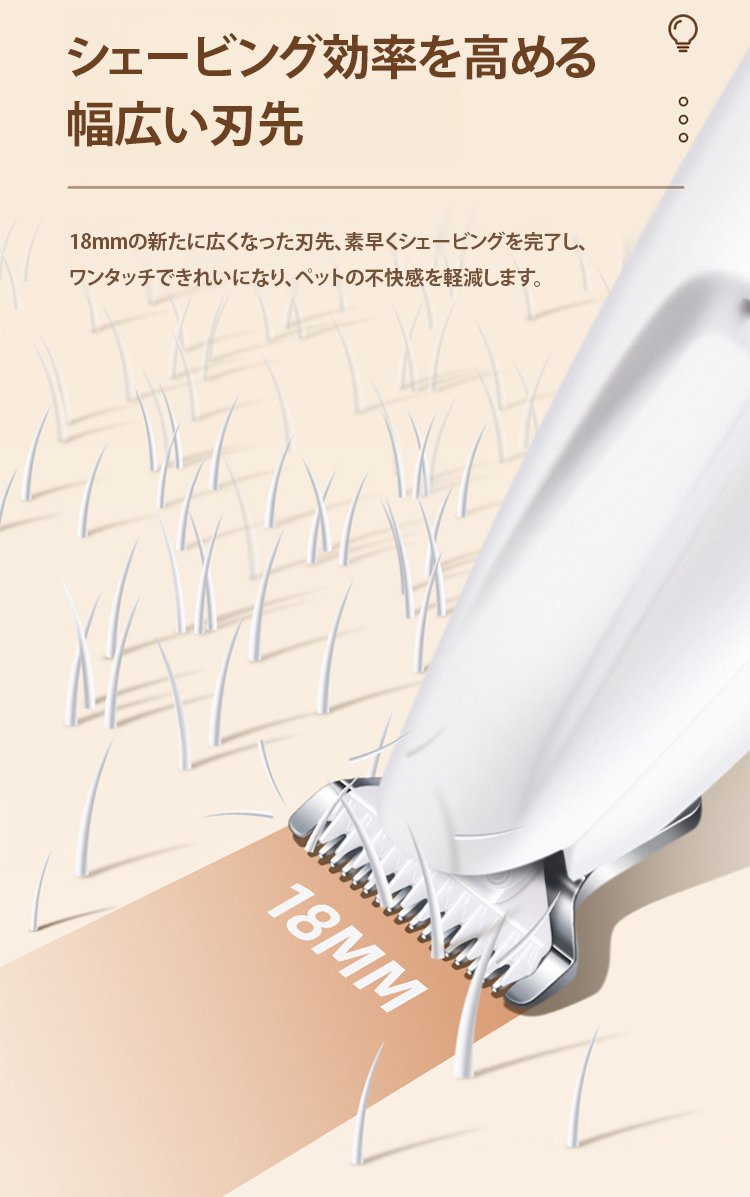 翻译件-FM-宠物防水宽刀头LED剃脚毛神器-1190908_07.jpg