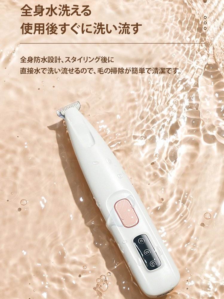 LEDライト付きペット用バリカン