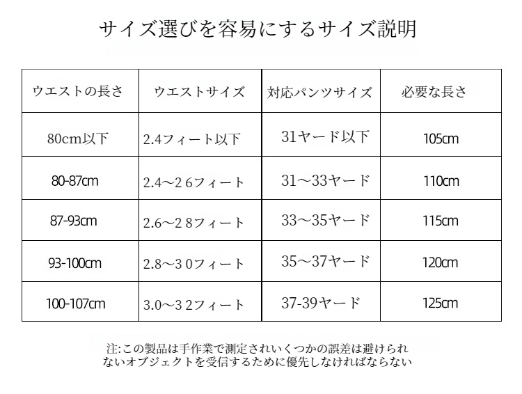 ビジネススーツに合わせたメンズベルトの着用例