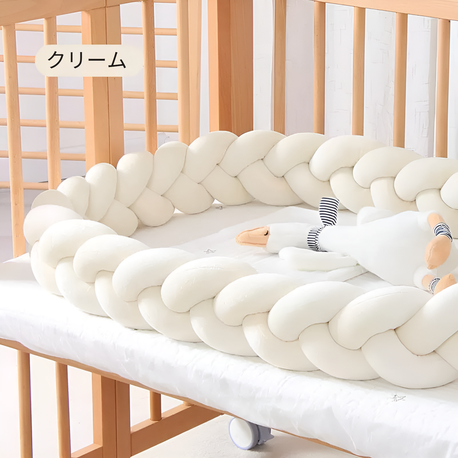 フェンスベビーベッドツイストソフト衝突防止バーベッドスプライシングフェンスベッドバックデコレーション