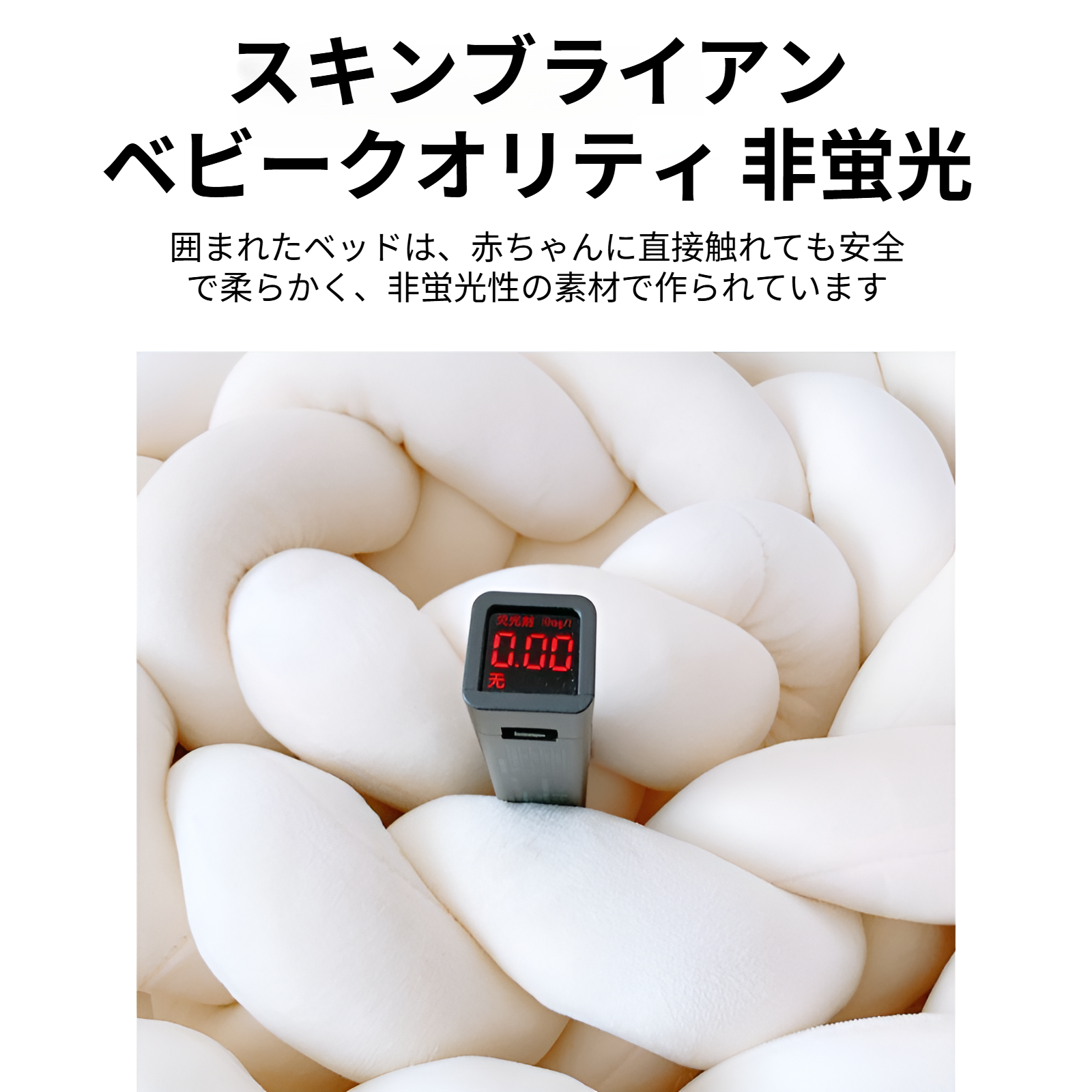 カラフルなツイストフェンスベッドバックデコレーション