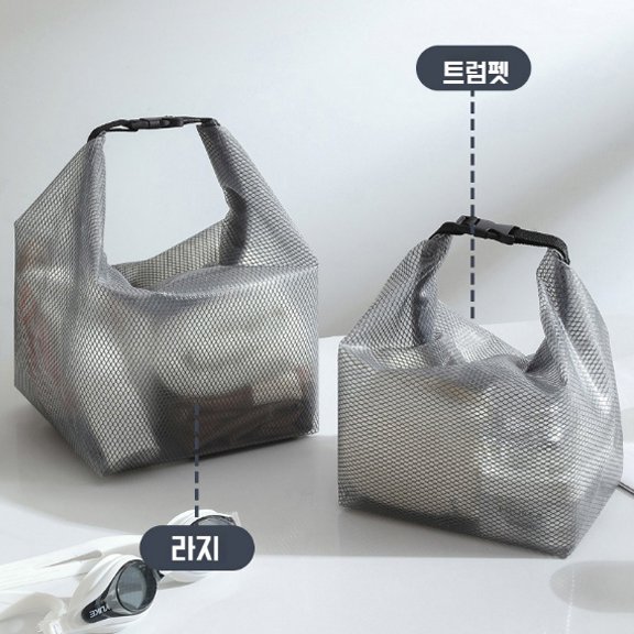 대용량 방수 수납 가방