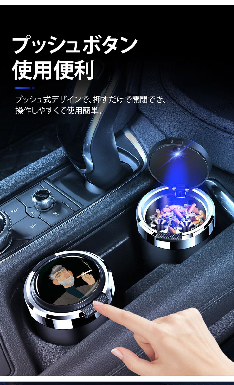 灰が飛び散らない車載用灰皿